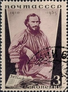 Russia Used - Scott# 577