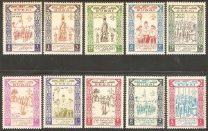 DUBAI Sc# 28 - 32 C20 - C24 MNH FVF Set of 10 Scouts 1963 11th Jamboree Athens