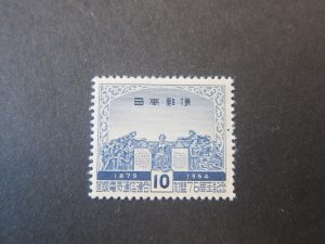 Japan 1954 Sc 605 MH