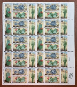 Scott 1942-1945 DESERT PLANTS Sheet of 40 US 20¢ Stamps MNH 1981