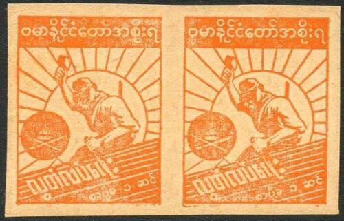 Japanese Occ of Burma SGJ85 1c Orange Plate Proof Pair 