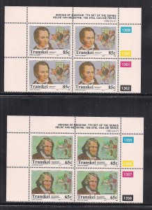 SOUTH AFRICA - TRANSKEI SC# 267-70  4 CONTROL BKS/4 #1347-62   FVF/MNH 1992