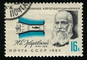 1963 Space, USSR 16K (TS-781)