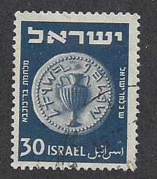 Israel  Scott # 42   Used