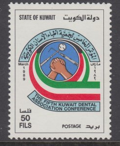 Kuwait 1093 MNH VF