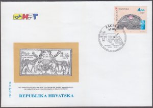 CROATIA Sc #219 FDC - 13th INT'L CONGRESS on EARLY CRISTIAN ARCHAEOLOGY