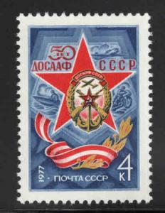 Russia Scott 4538 MNH** stamp