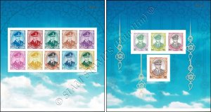 Definitive: King Bhumibol 10th SERIES (258BII-259BII) (GOLDEN NUMBER) (MNH)