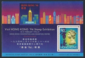 HONG KONG SC#678 '94 STAMP EXHIBITION Souvenir Sheet (1994) MNH