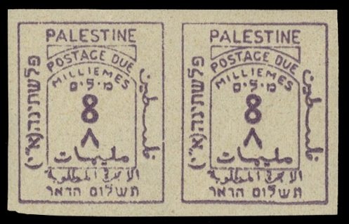 Palestine #J4var (SG D4a) Cat£140 (for hinged), 1923 Postage Dues, 8m violet...