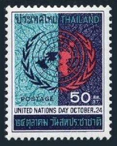 Thailand 494,lightly hinged.Michel 510. United Nations Day,1967.