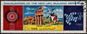 Yemen: MI1111 2¼B U.P.U. Bern, New Headquarters Building (1970) CTO/MNH