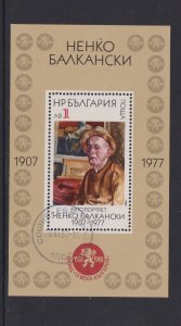 Bulgaria   around #2994  cancelled  1984  sheet self-portrait Balkanski