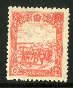 MANCHUKUO 90 MH BIN $1.00 FARMING