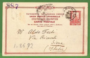 ad0952 - GREECE - Postal History - Picture Postal STATIONERY CARD - Athens 1909