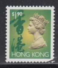 Hong Kong 1993 QEII Defin Scott 645 $1.90 No Phosphor Single Stamp Fine Used