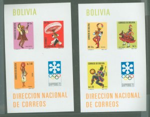 Bolivia #C314A-C315A  Single (Complete Set)