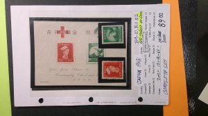 Japan 1948 Semi-Postal Scott# B9-10+B11 Souvenir Sheet complete MLH VF-XF