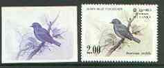 Sri Lanka 1983 Birds - 2nd series Flycatcher 2r imperf pr...