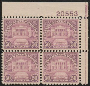 USA #701 VF/XF OG NH, Plate Block of 4, pretty color! SELECT! Retail $230