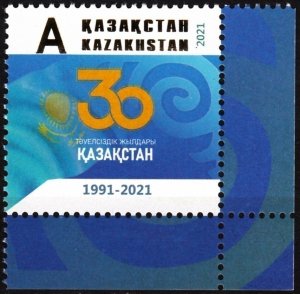 KAZAKHSTAN 2021-01 History: Independence - 30. Flag. CORNER, MNH