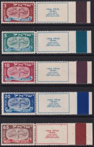 Israel Sc# 10 / 14 Jewish New Year 5709 1948 MNH complete set with tab $225.00