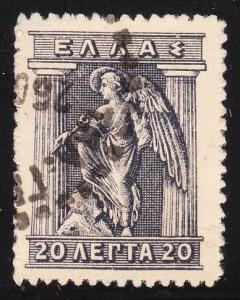 Greece 220 - FVF used