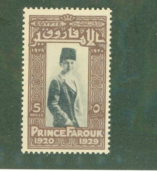 EGYPT 155 MNH CV $2.00 BIN $1.25