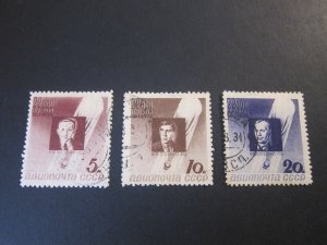 Russia 1934 Sc C50-2 set FU