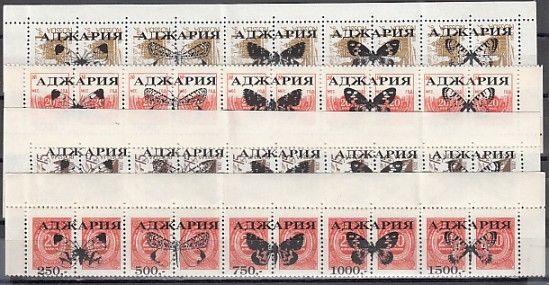 Adjaria, 1996 issue. Russian Definitive values o/p with Butterflies, 4 strips.