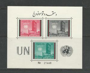 Afghanistan Scott catalogue #532-538 Note Mint NH Souvenir Sheet