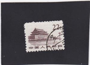People's Republic of China #583 used