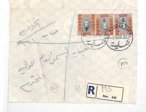 AT27 1956 SUDAN *EL MESELLEMIY* Cover {samwells-covers}PTS