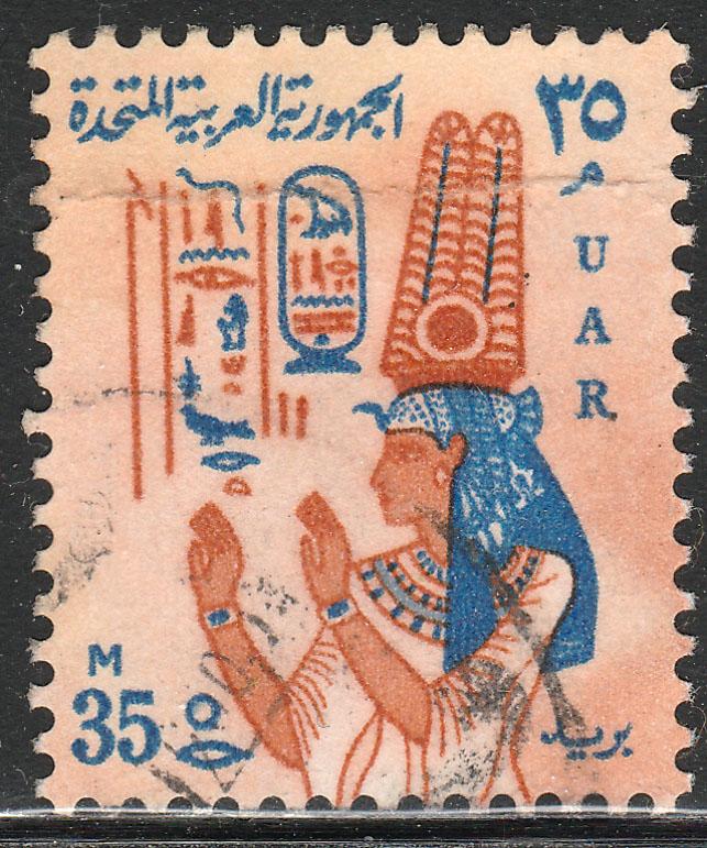 EGYPT 610, NEFERTARI, 35MILLS. USED. F-VF. (445)