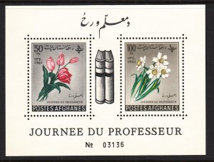Afghanistan 545-546 Flowers Footnoted Souvenir Sheet MNH VF