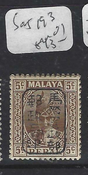 MALAYA JAPANESE OCCUPATION PERAK (P0805B) 5C BLACK CHOP SG J193   MOG