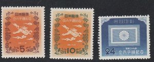 Japan # 573-575, Crown Prince Akhito, Mint Hinged, 1/3 Cat.