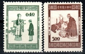 China #1163-4 F-VF Unused CV $5.25 (X3468)