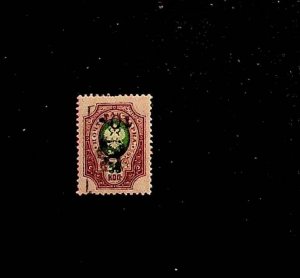 ARMENIA Sc 152 LH ISSUE OF 1919 - INVERTED OVERPRINT