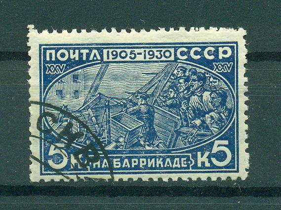 Russia sc# 439 used cat value $.70