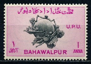 Bahawalpur #27 Single MNH