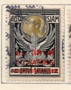 Siam Thailand 1930 Issue Fine Used 10s. Surcharged 141168