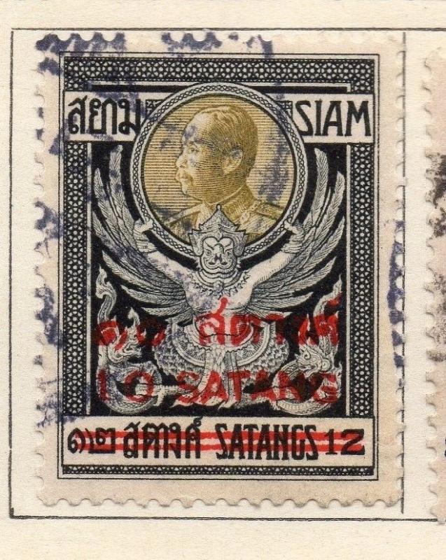 Siam Thailand 1930 Issue Fine Used 10s. Surcharged 141168