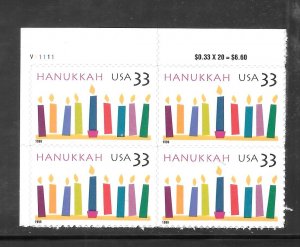 #3352 MNH Plate Block