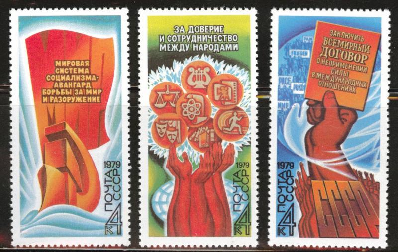 Russia Scott 4793-4795 MNH** 1979 Peace program set