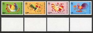 Hong Kong 1993 Year of the rooster 4v U/M