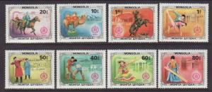 Mongolia 1209-1213 Sports MNH VF