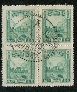 China SC#Q12 Parcel Post Blk of 4  $3000 CD cancellation