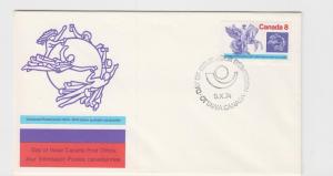 CANADA 1974 UPU 1st DAY COVERS(2), ILLUSTRATED (SEE BELOW)