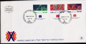 Israel. 1975 FDC. S.G.601/603 Fine Used